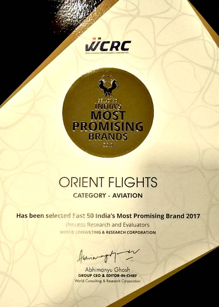 Indias Most Promising Brand